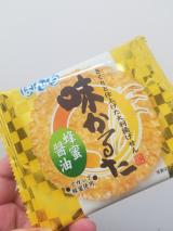 ぼんち