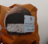シュークリーム