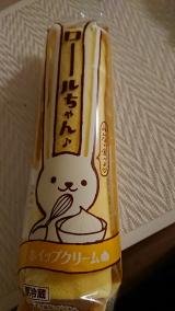 久々に☆