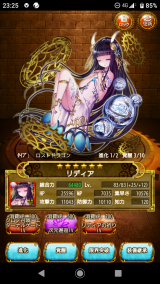 やっと☆