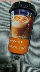 起きてから…