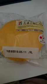 たまーに☆