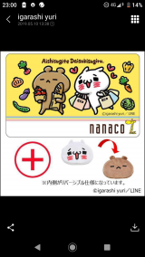 これめっちゃ欲しい(*´艸｀*)