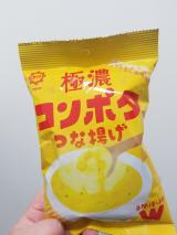 コンポタ