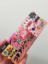アソート