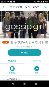 再び☆
