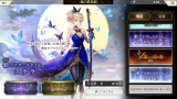 アナザーエデン ☆
