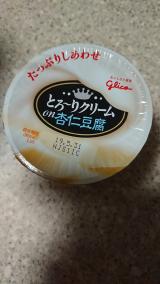 杏仁豆腐ふたたび(*´艸｀*)