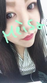 出勤しました〜っ( ˘ᵕ˘ )