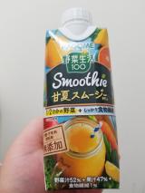 甘夏