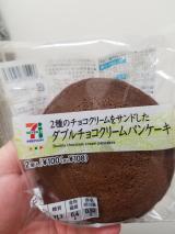 パンケ