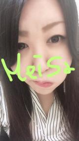 出勤してますっ( ˘ᵕ˘ )✩.*˚