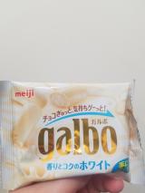 ガルボー