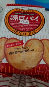 ついついね…(・_・;)