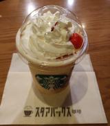 スタバ