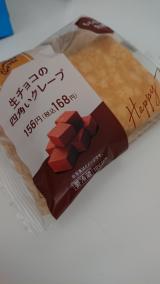 クレープ(*´ω｀*)