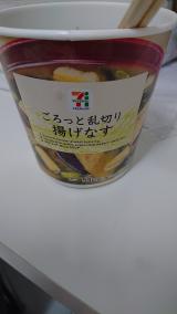 最近の…