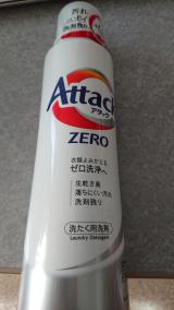 新しいの|ω•｡ ))