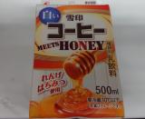 白いコーヒー