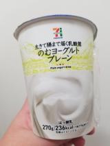 ヨーグルト