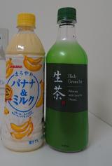 帰宅
