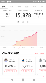 (・_・;)