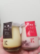 プリン