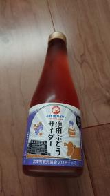 ワイン城☆
