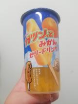 みかん