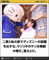 【お知らせ】