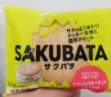 サクバタ