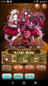 えっ(；´∀｀)