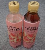 帰宅