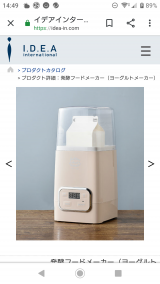 ついうっかりと|ω•｡ ))
