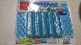 買ってみたけど…
