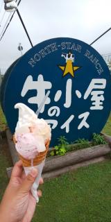 こんにちは～