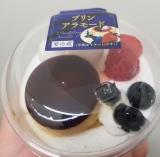 アラモード