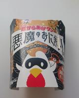 からあげくん