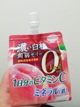 もも