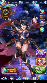 ３体目☆