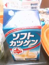 なんか、、、