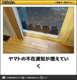 【お知らせ】