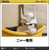 【ありがとう】