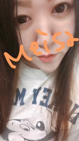 おはようございます✩.*˚