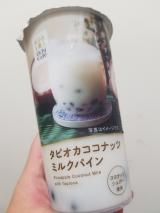 ココナッツ