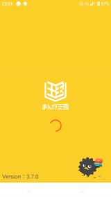影響…