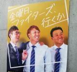 可愛いポスター