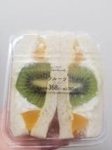サンドフル