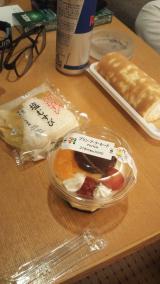 ありがとうございました♡
