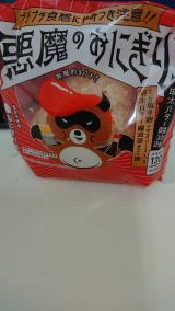 おっΣ(ﾟДﾟ)